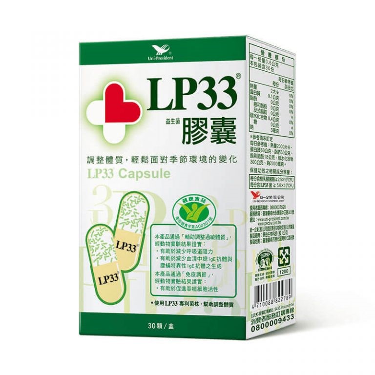 LP33益生菌
